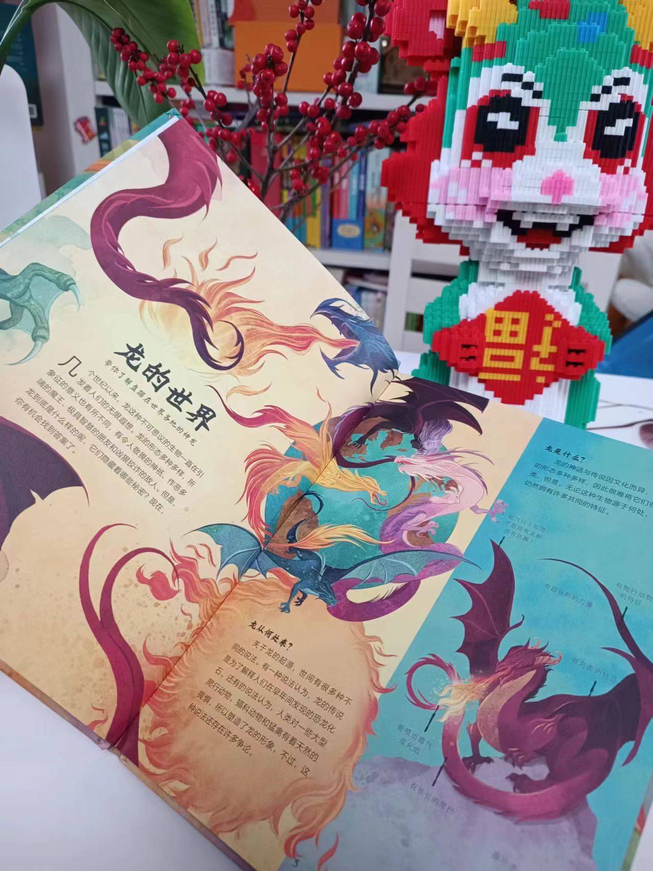 龙的_翅膀_人形