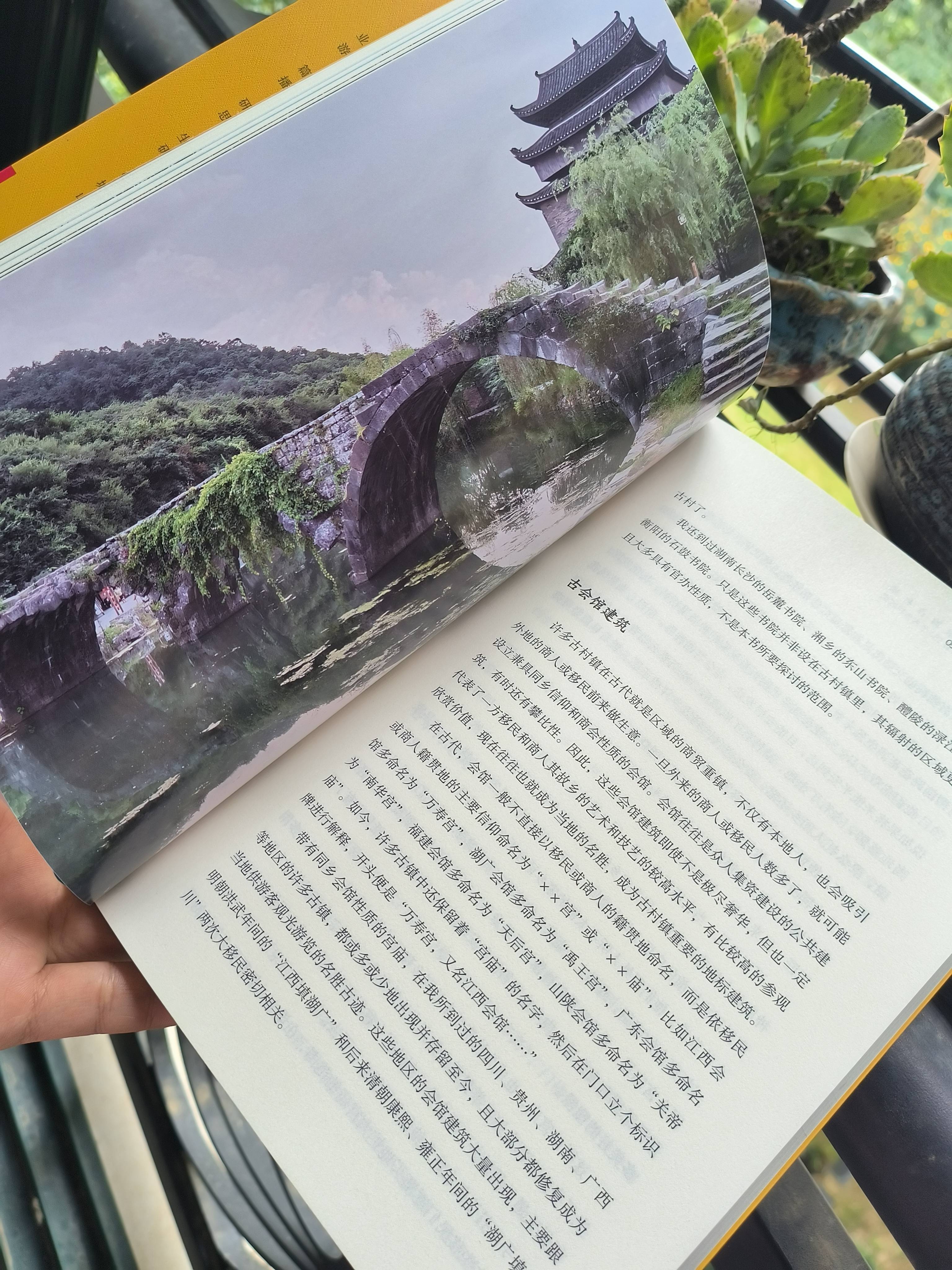 价值_的地区_村镇