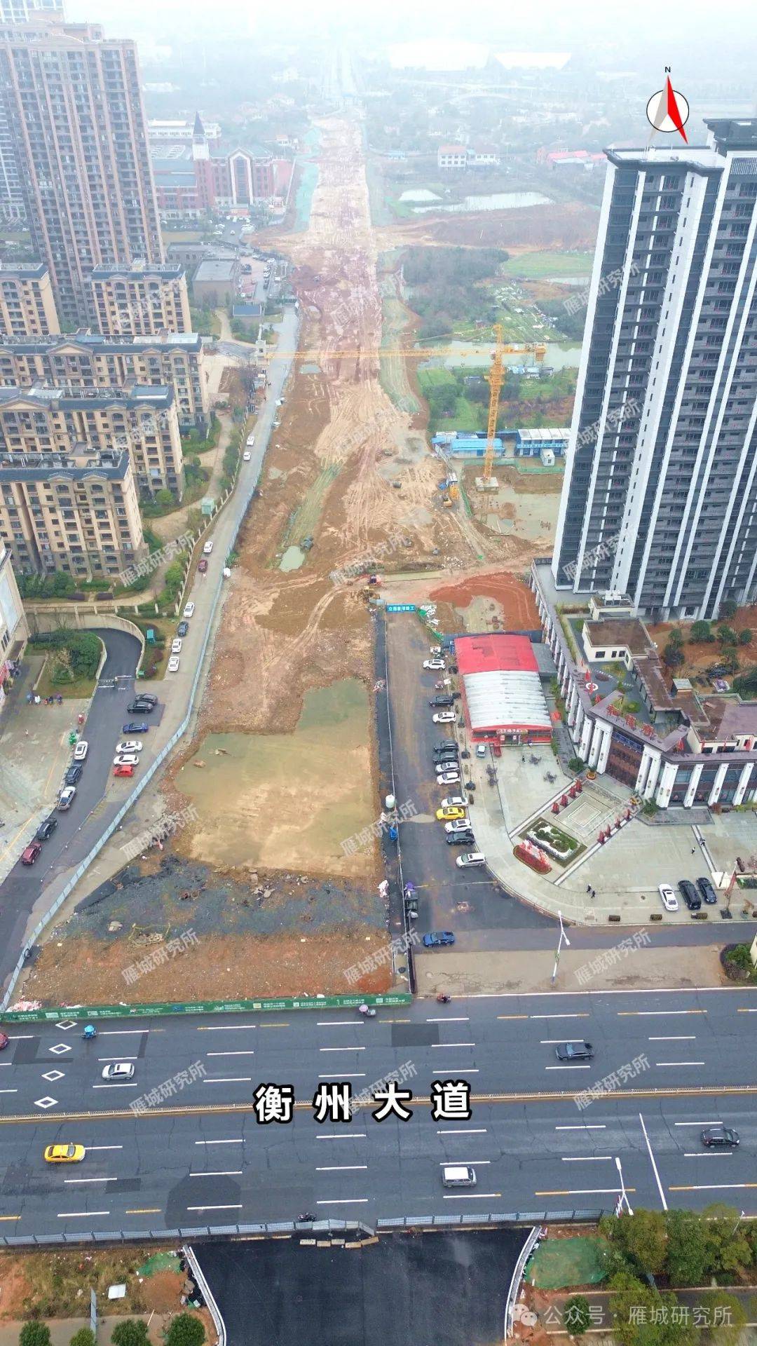 大道_衡州_路段