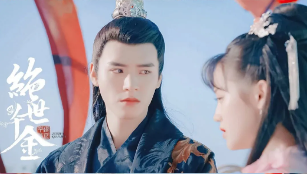 中,龚俊扮演的王爷钟无寐,傲娇,霸道却又深情——《醉玲珑》中的十一