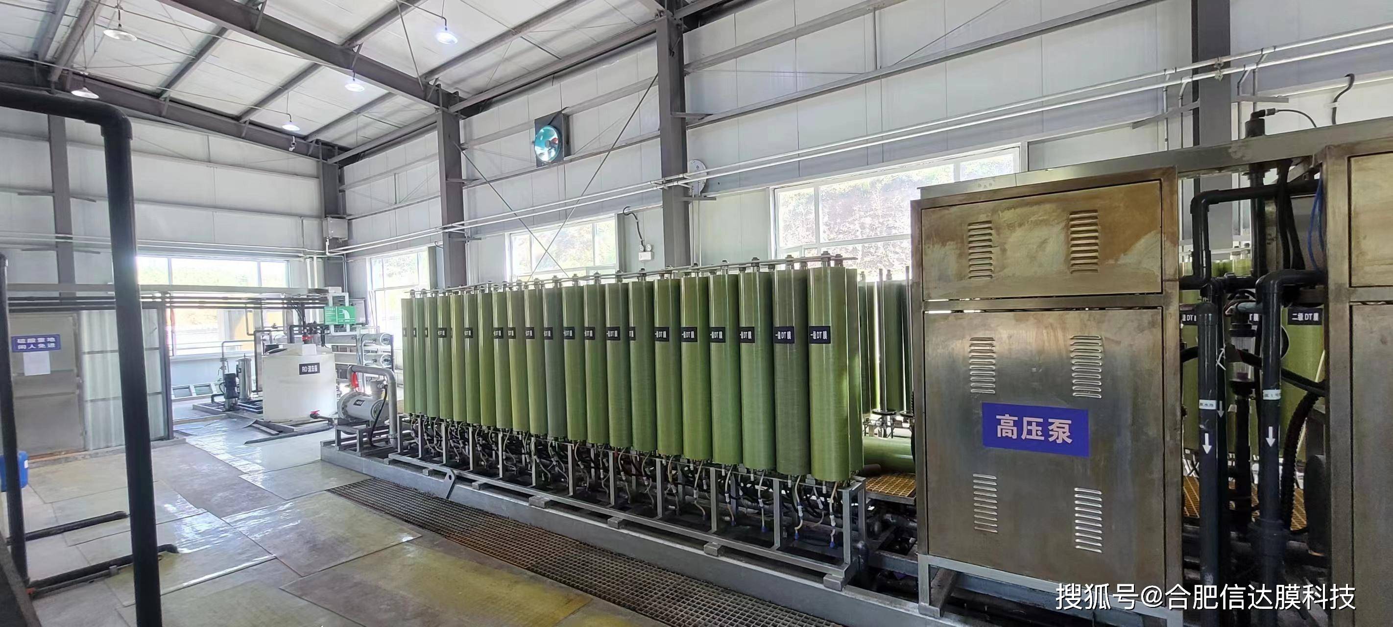 dtro膜主要应用领域介绍_技术_海水淡化_工业