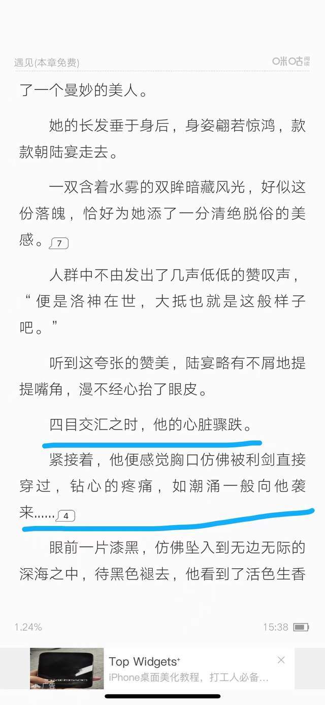 女哭男痛的炸裂设定笑不活了_原著_娜娜_乱炖