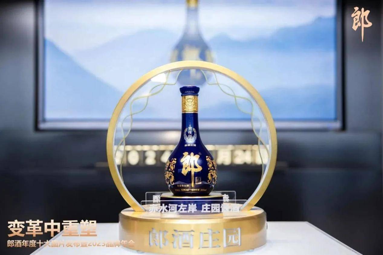 青花郎洞藏陈香味获科学论证 国际顶刊发文认证酱香郎酒独有6种风味