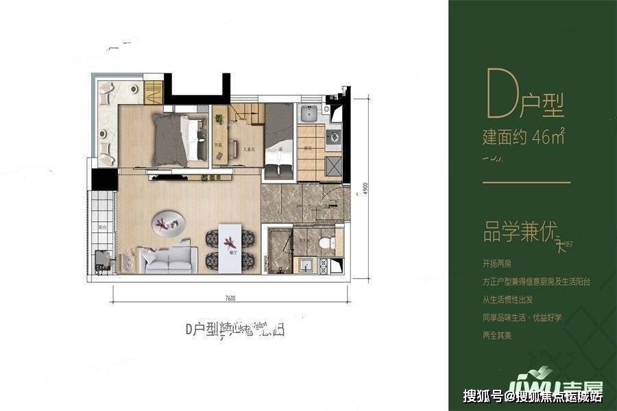 宝树台(深圳福田新房)宝树台楼盘网站丨首页详情_房价_户型_售楼处