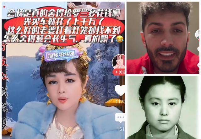 笑晕了!虞美人到底是要适可而止还是继续撕 都在担忧她的人身安全