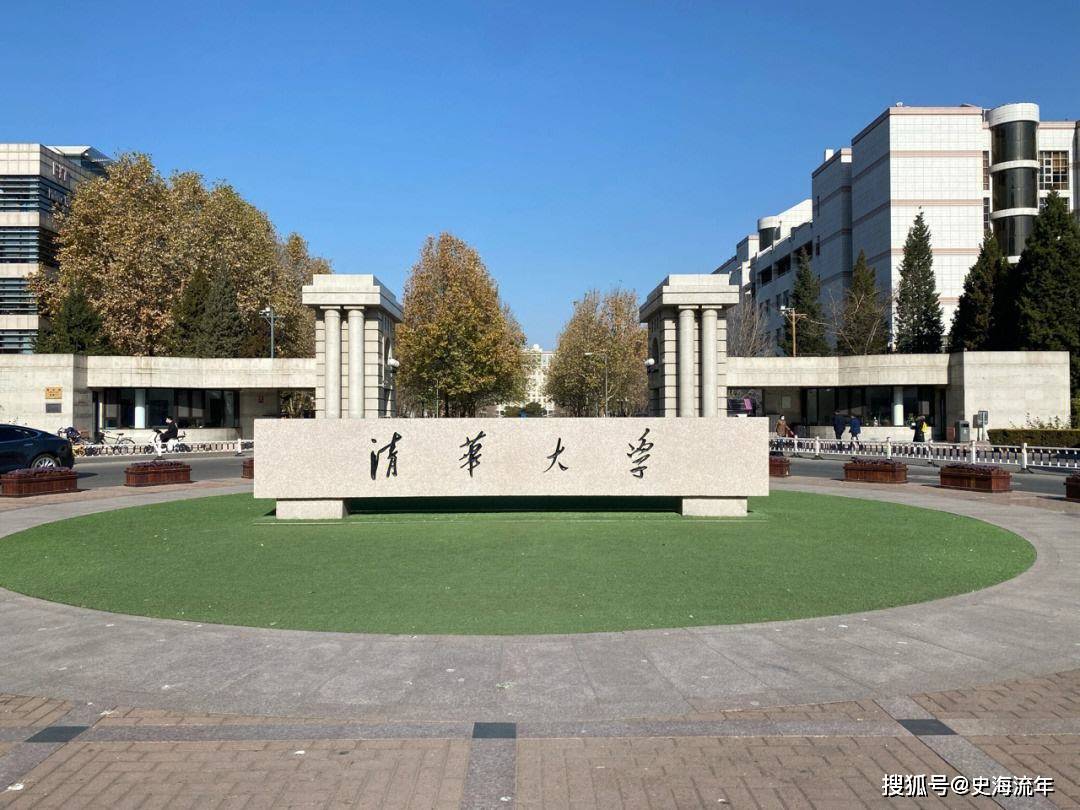 大学全国排名最新排名_大学排名全国排行榜_全国大学排名学校排名