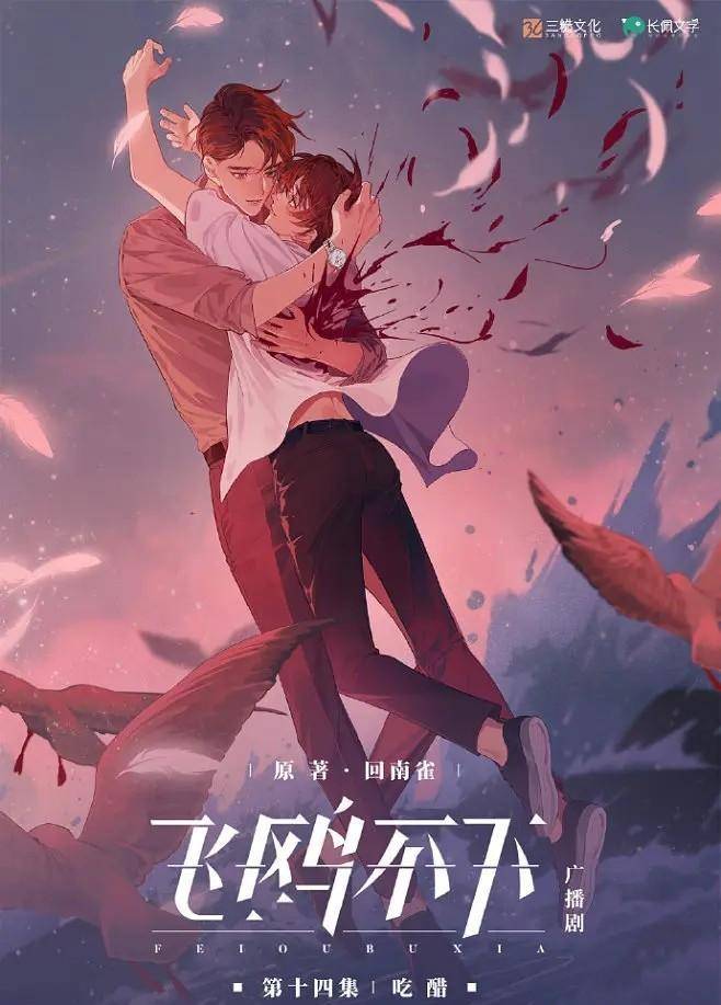 我和跟踪盛珉鸥的bt唯一的区别,大概就在于我叫他"哥哥".