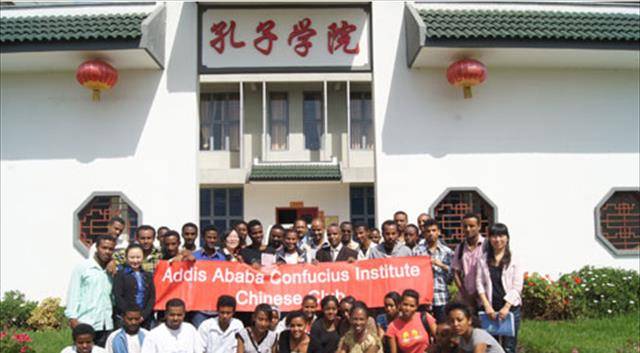 孔子学院将整个东方的文化带向了世界,在全世界的范围内为喜爱中国