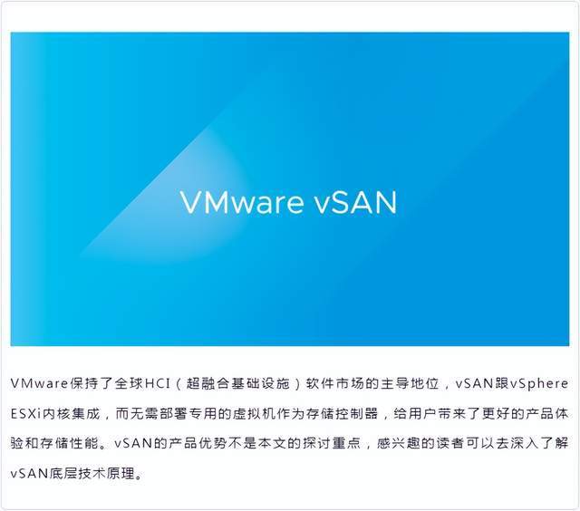 dell vxrail继续提供vmware永久授权,帮助企业构建两地三中心容灾方案