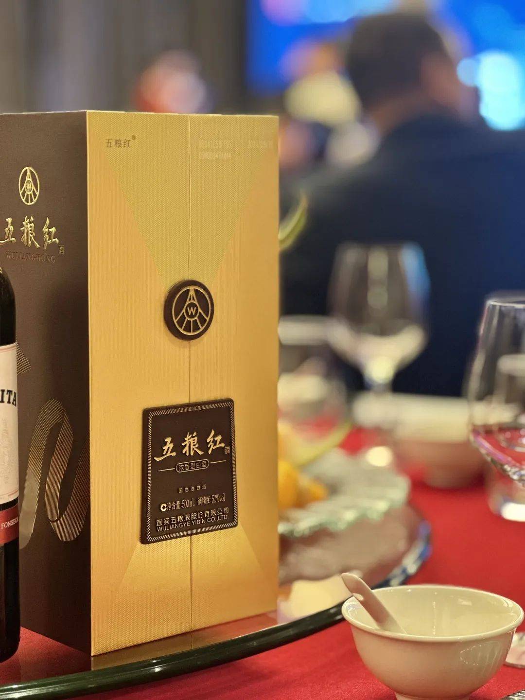 办寿宴用什么酒比较好?宜宾五粮液出品五粮红"有面子,有里子"