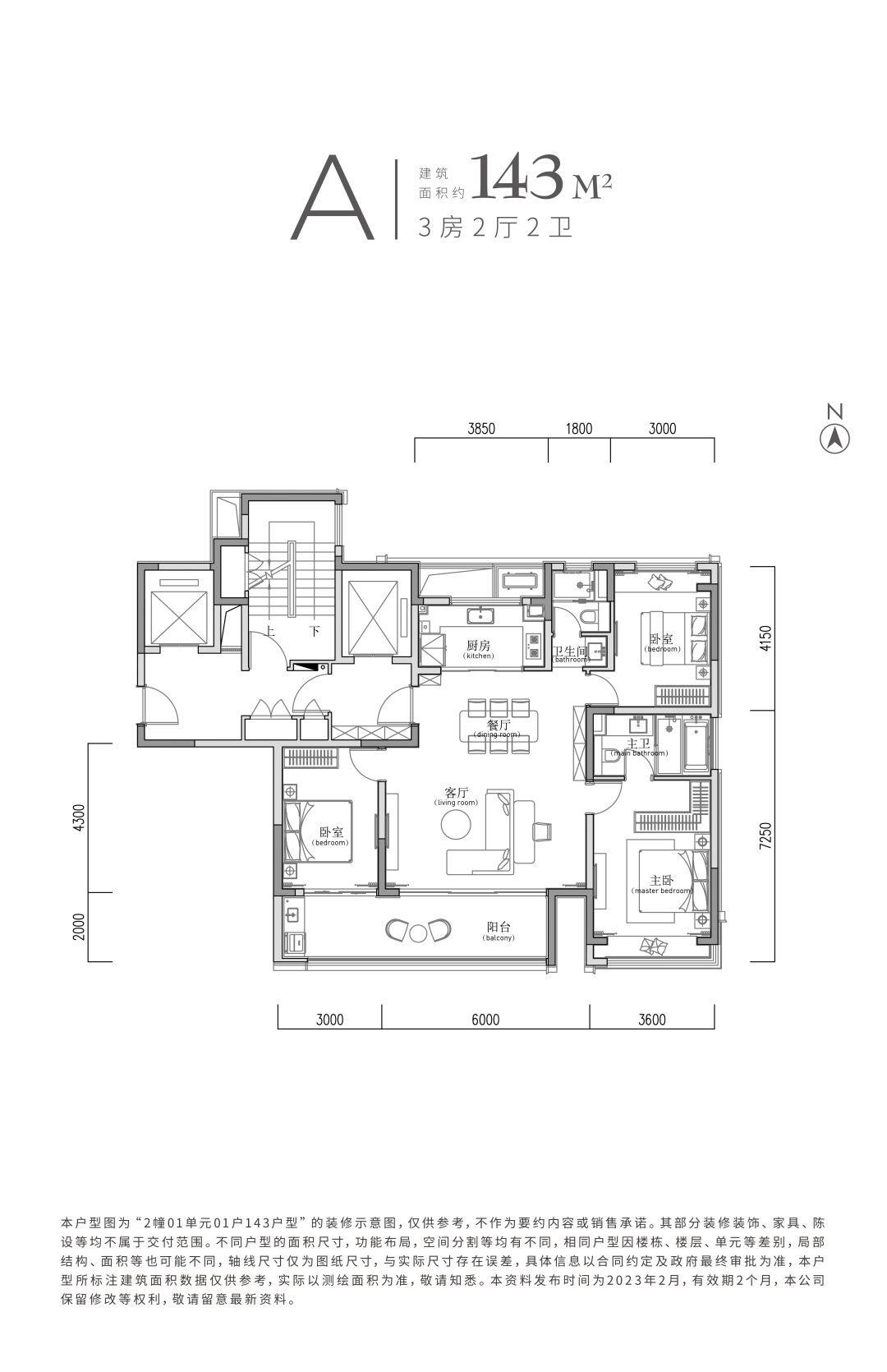 华发河滨雅苑-售楼处电话-苏州华发河滨雅苑@楼盘具