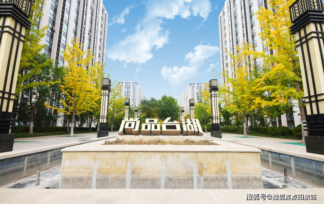 北京通州东亚尚品台湖(东亚尚品台湖售楼处)北京通州东亚尚品台湖楼盘