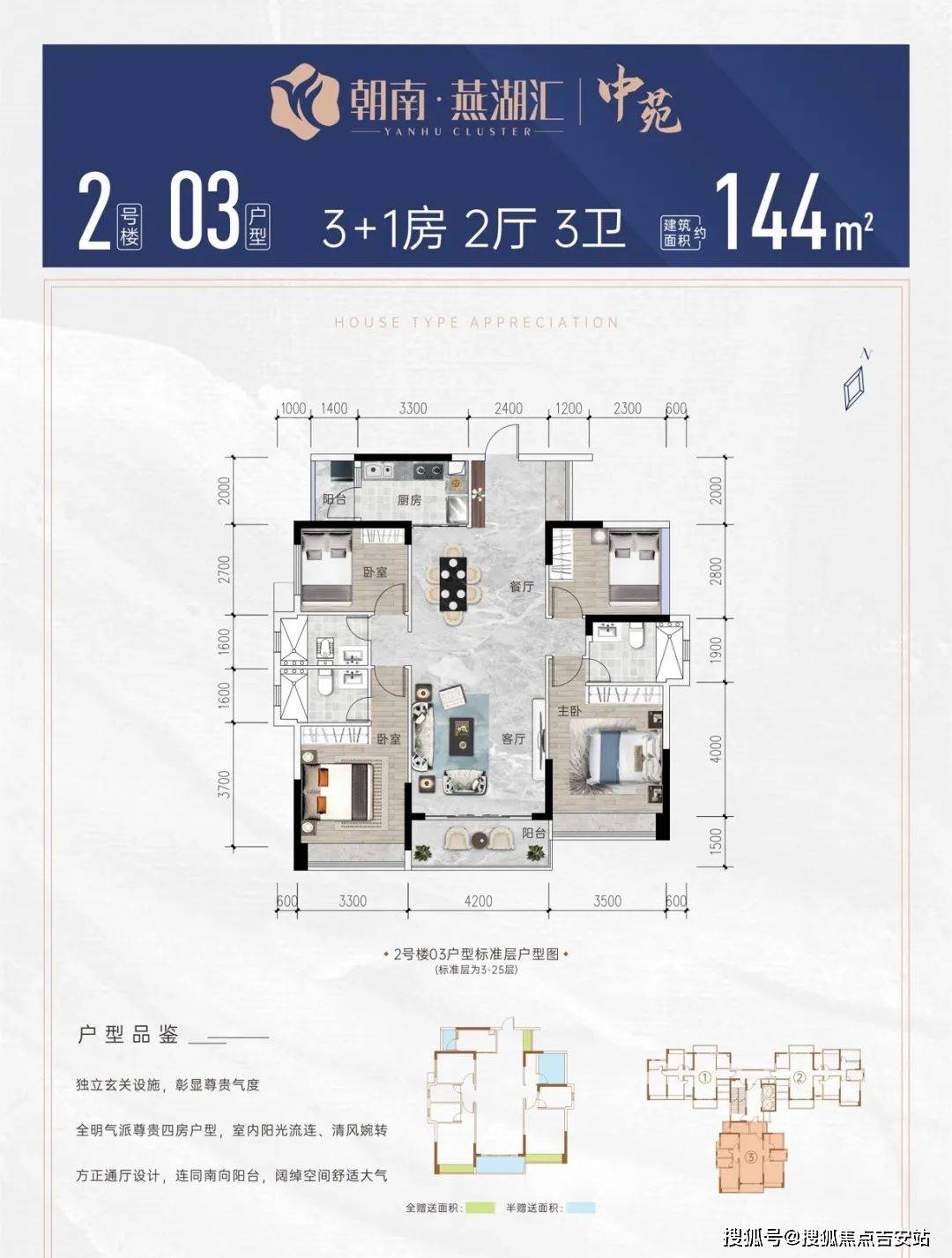 清远朝南燕湖汇售楼处_清远朝南燕湖汇售楼电话【售楼中心】欢迎您