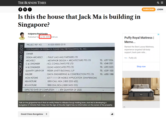 马云妻子豪掷2亿新加坡买房,意外曝光了入籍新加坡的