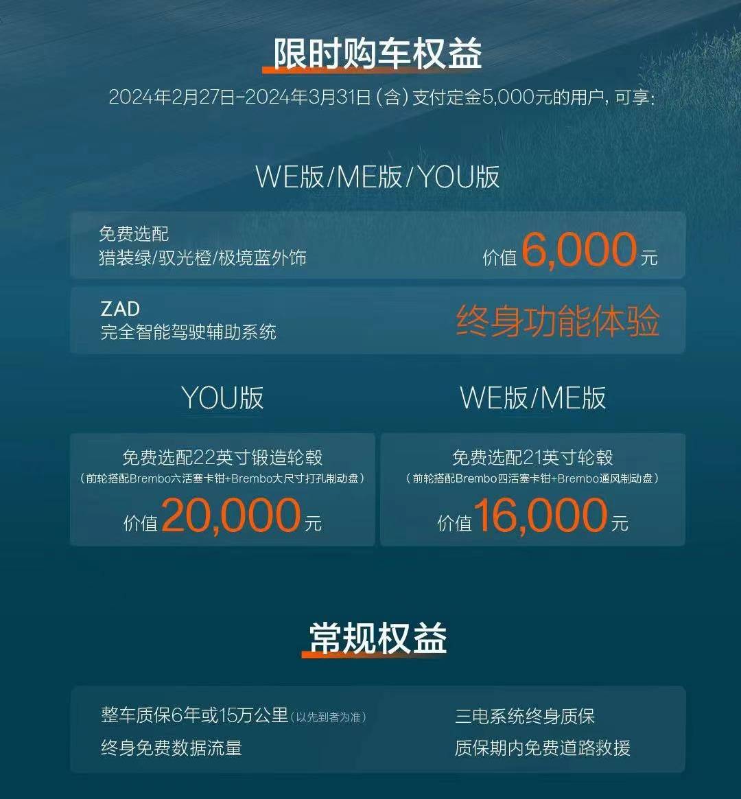 26.9万起售/全系标配800V 全新极氪001卷到起飞_搜狐汽车_搜狐网