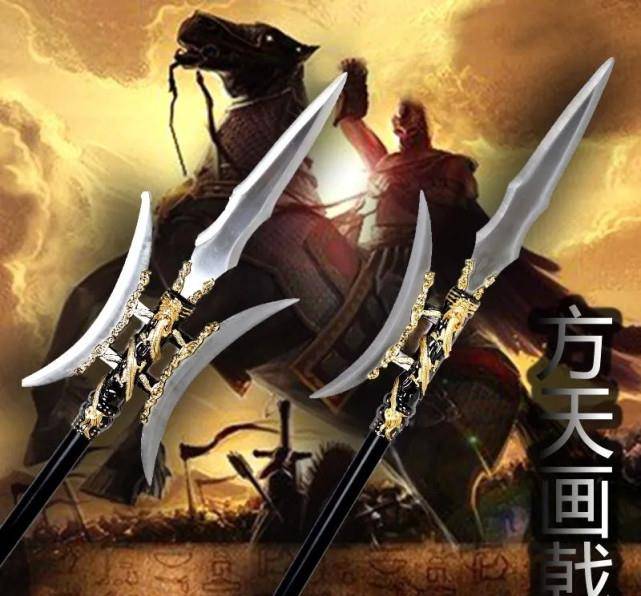 《薛仁贵征东》中薛仁贵的方天画戟从何处得来的?_樊哙_王茂_兵器