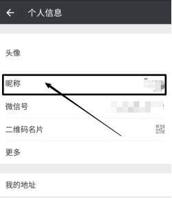 只有微信昵称怎么找人?