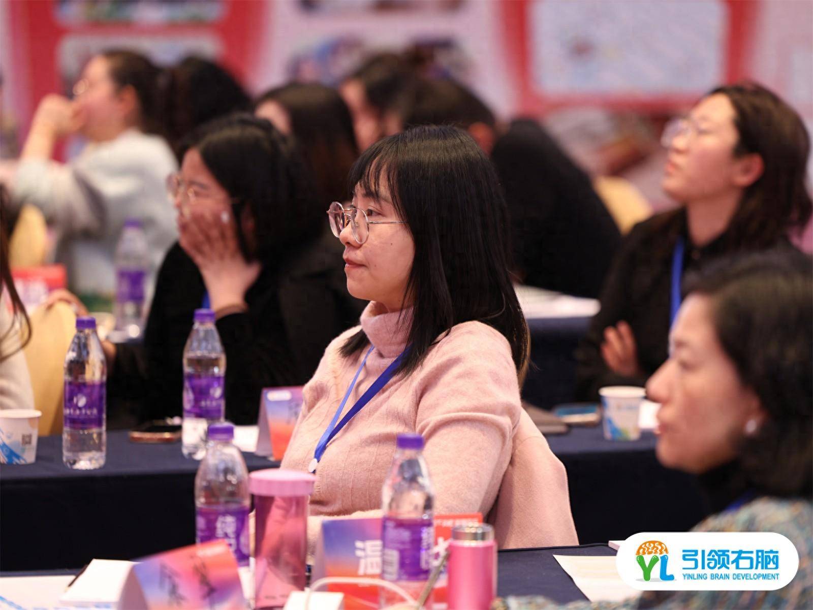 2024中国全脑教育节引领右脑阜新校区田甜老师参会感悟_培训_时间