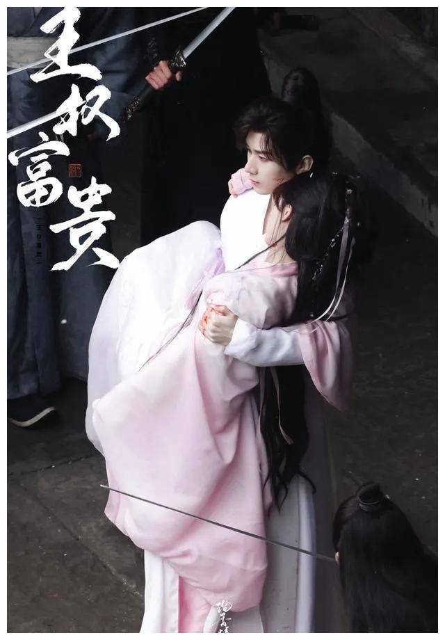 成毅演绎《狐妖小红娘王权篇》,万箭穿心惨不忍睹._角色_郭俊辰_观众