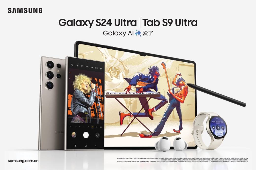 开学焕新机 助力新学期 三星galaxy tab s9系列热销中_笔记_功能_支持