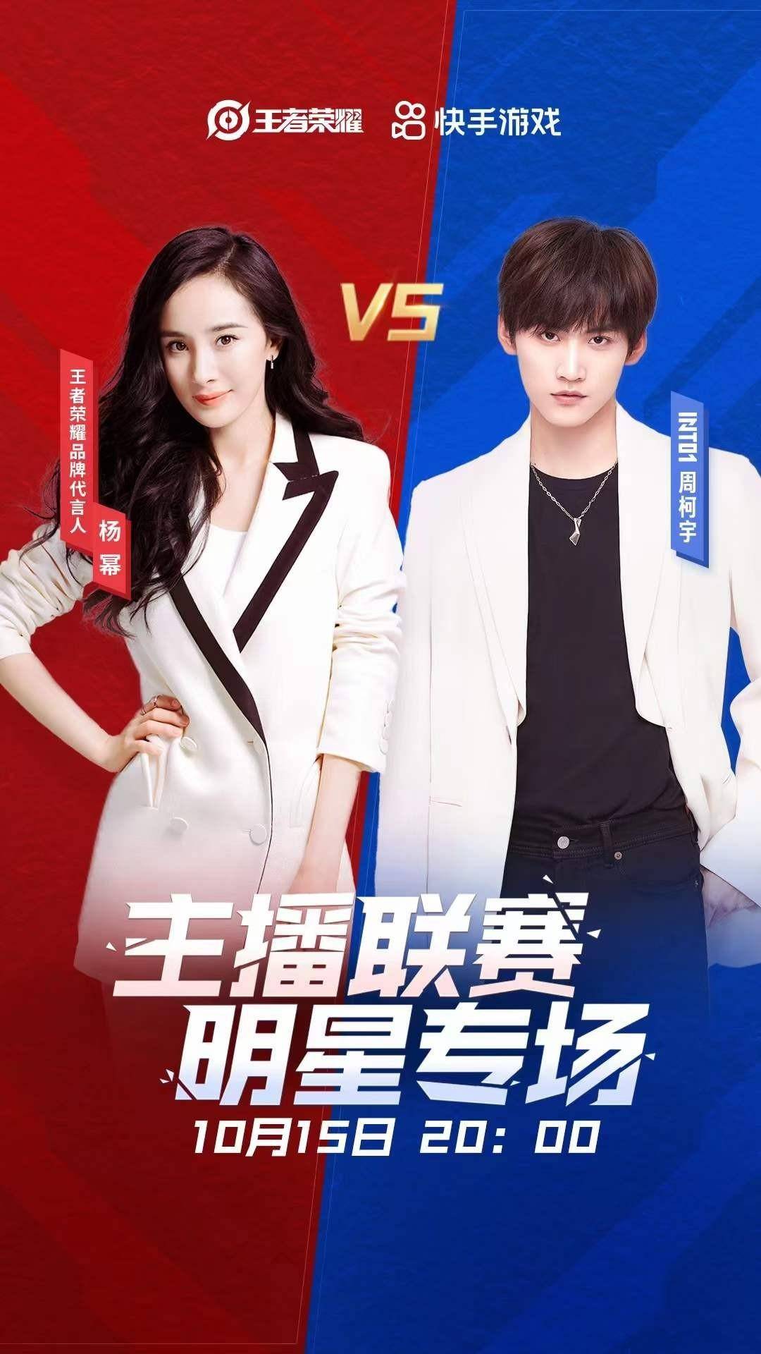 姐姐将与天赐开黑,九天狐羡慕了,曾经穿同款卫衣,现在却成路人_王者