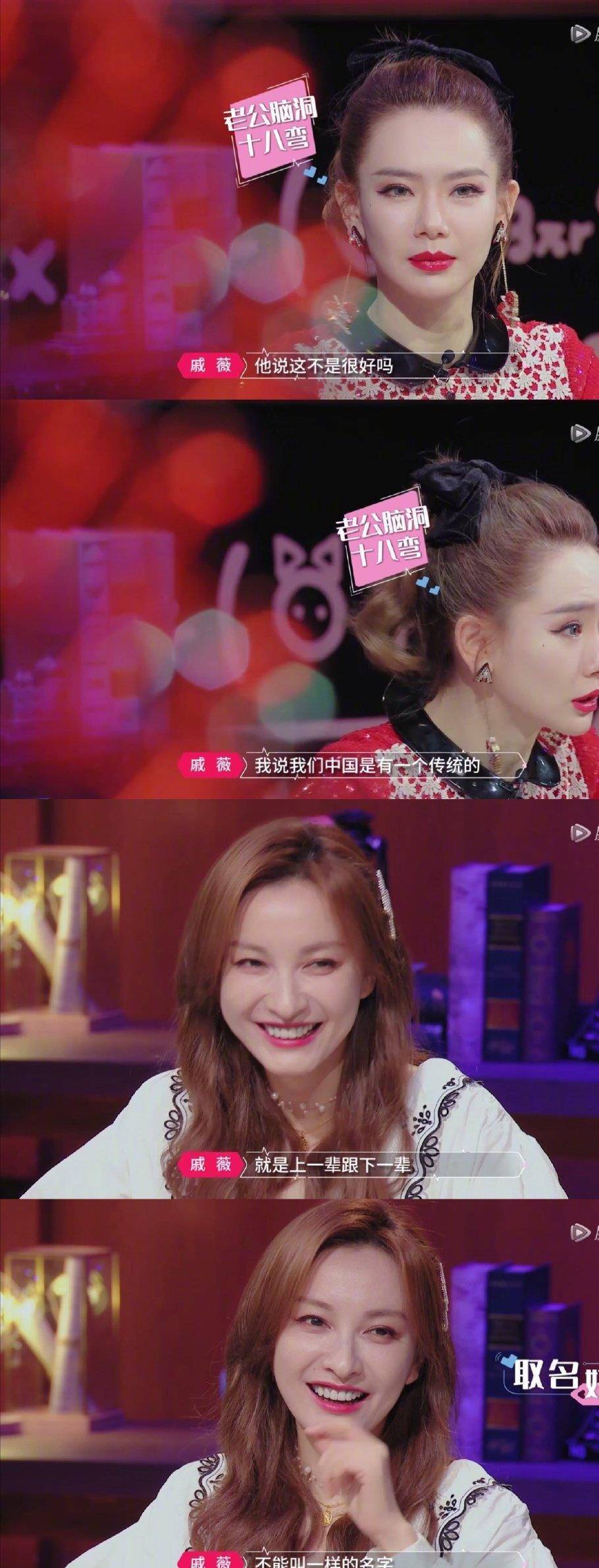 戚薇李承铉女儿lucky谐音"李love戚"不算什么,曾用名才是一绝_lucky