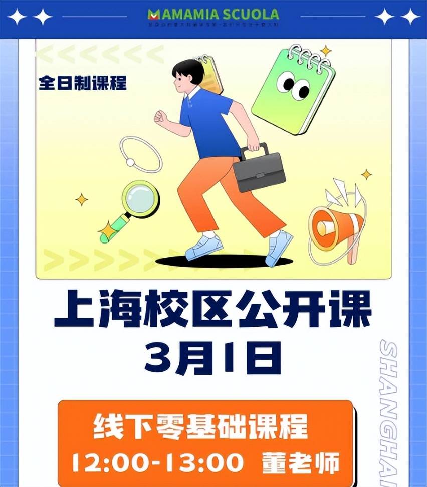 意大利留学 | 罗马一大 italian-l2 test考试 最新细则!_时间_注册_相