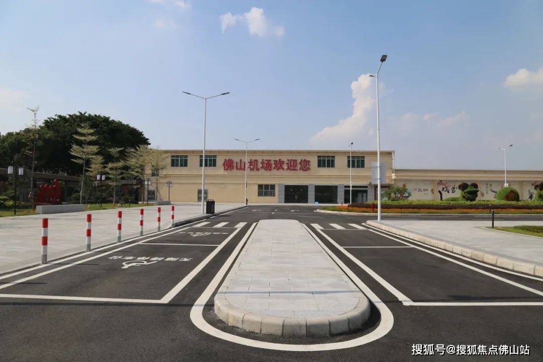 佛山机场新航站楼动工!最快上半年投用_建设_旅客_项目