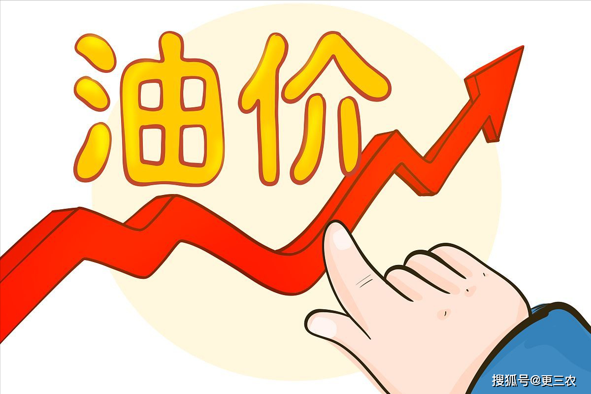 汽油大涨价!3月1日:调价后92号汽油价格,生猪,鸡蛋价格如何?
