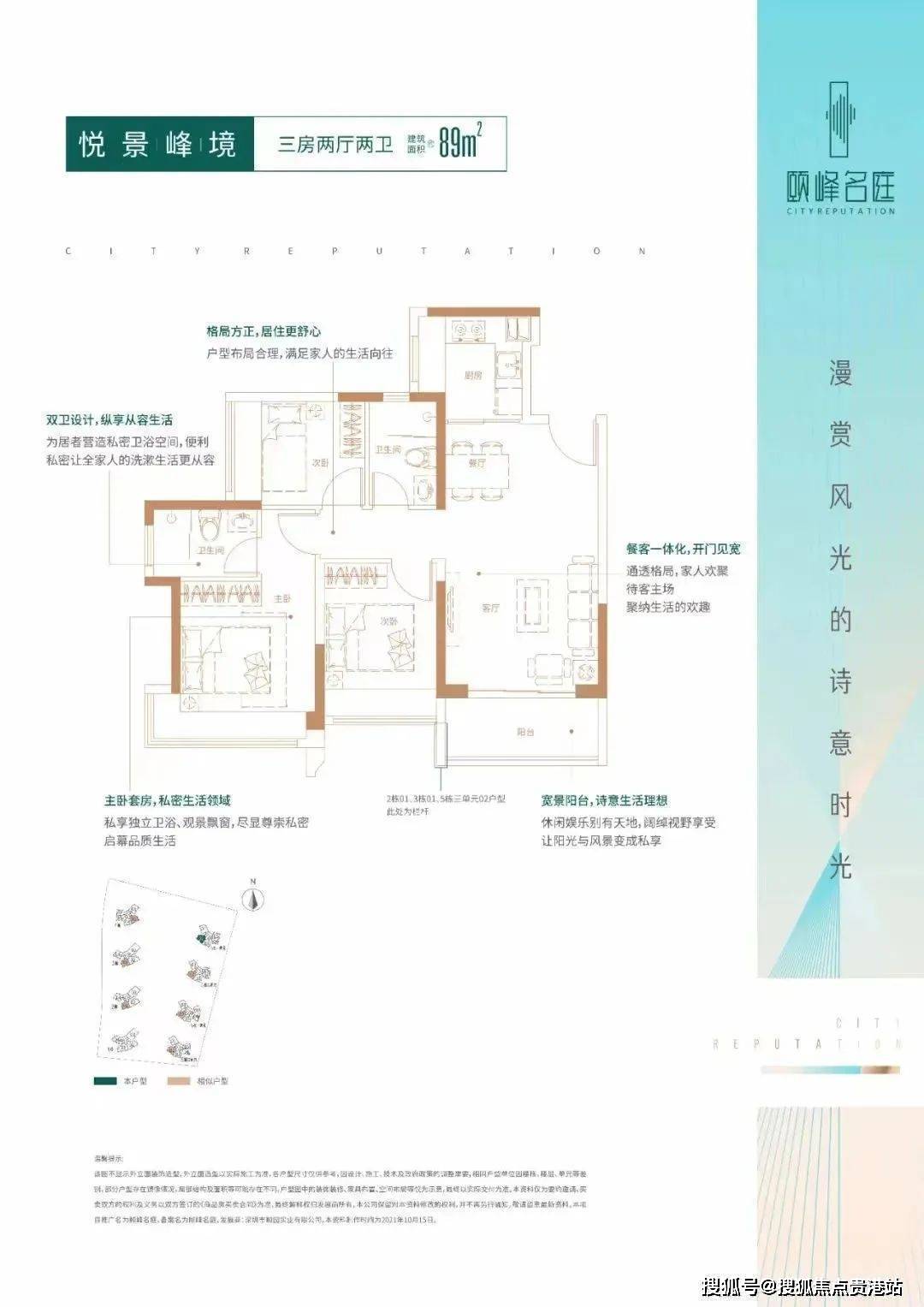 深圳颐峰名庭地铁几号线,地铁口远吗,周边配套设施