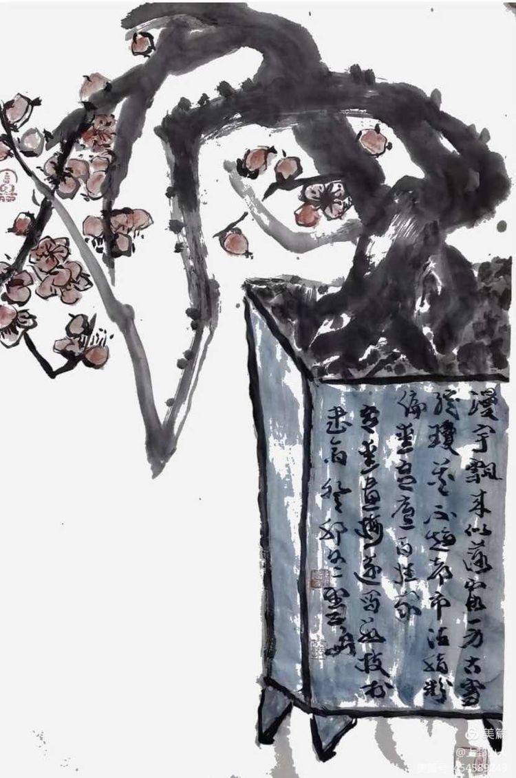 梅花忆我我忆梅——雪岛(徐锁荣)水墨写意梅花_香山_孤山_吴昌硕