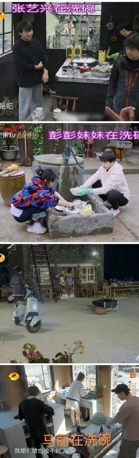 随后《向往的生活》导演张航希发文回应:洗碗阿姨,不会是我吧?