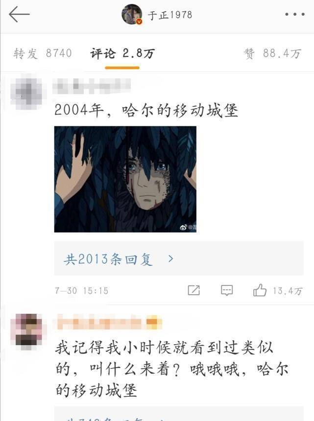 于正称tfboys造型抄袭,遭抨击后直言:看来这个世界还是流量为王_创意