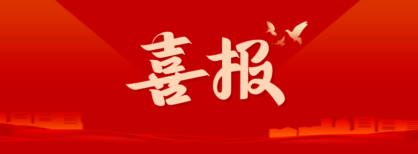 喜报 | 濮阳市开德中学社团活动被《中国教育报》刊发