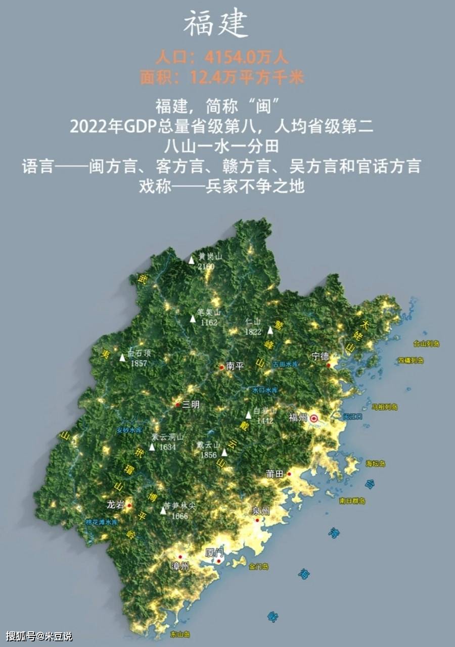 宽度超12海里领海,但也不是霸权想自由航行就能来的_中国_福建省_海洋