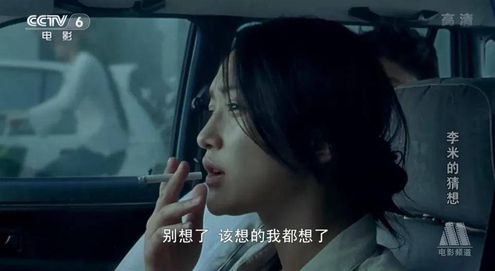 周迅,邓超,十分钟三次见面的爱情重新见面了_方文_李米_电影