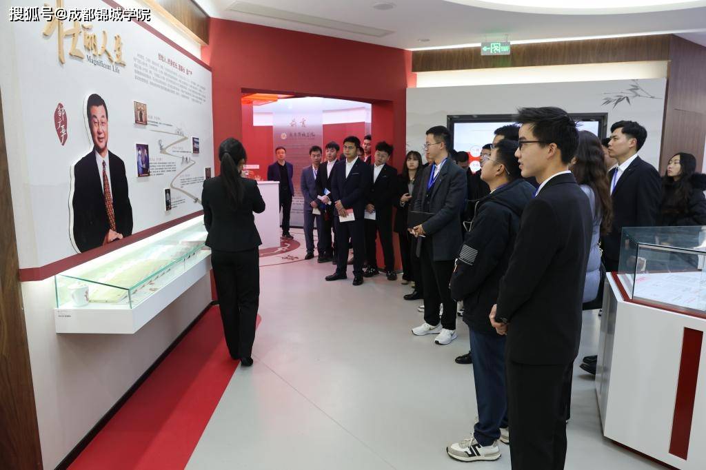 开班典礼之前,所有学员还参观了学校校史馆,了解锦城学院办学发展历史