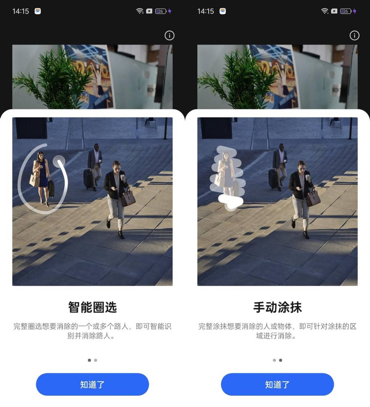 全方位跃升 oppo find x7标准版超pro级体验_手机_速度_设计
