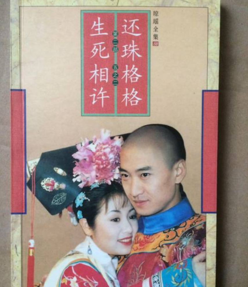 哥哥26年前凭一剧走红,弟弟却当红时离世_温海波_温海涛_演艺圈