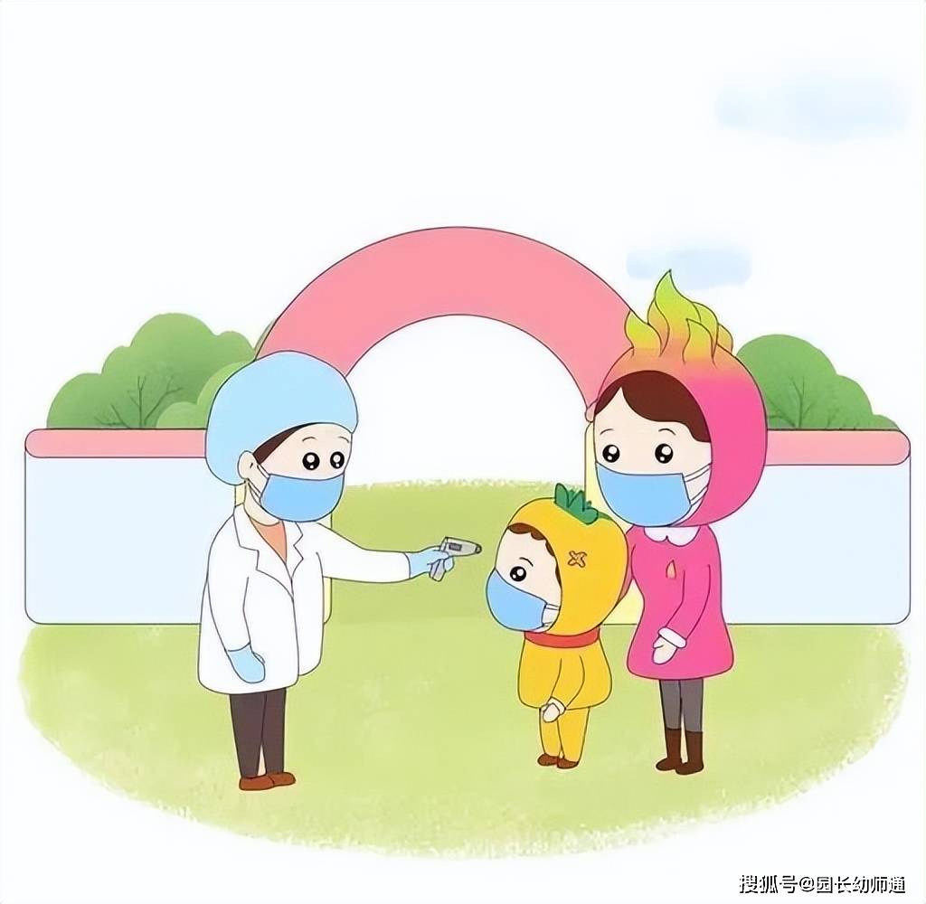 幼儿园春季传染病预防告家长书