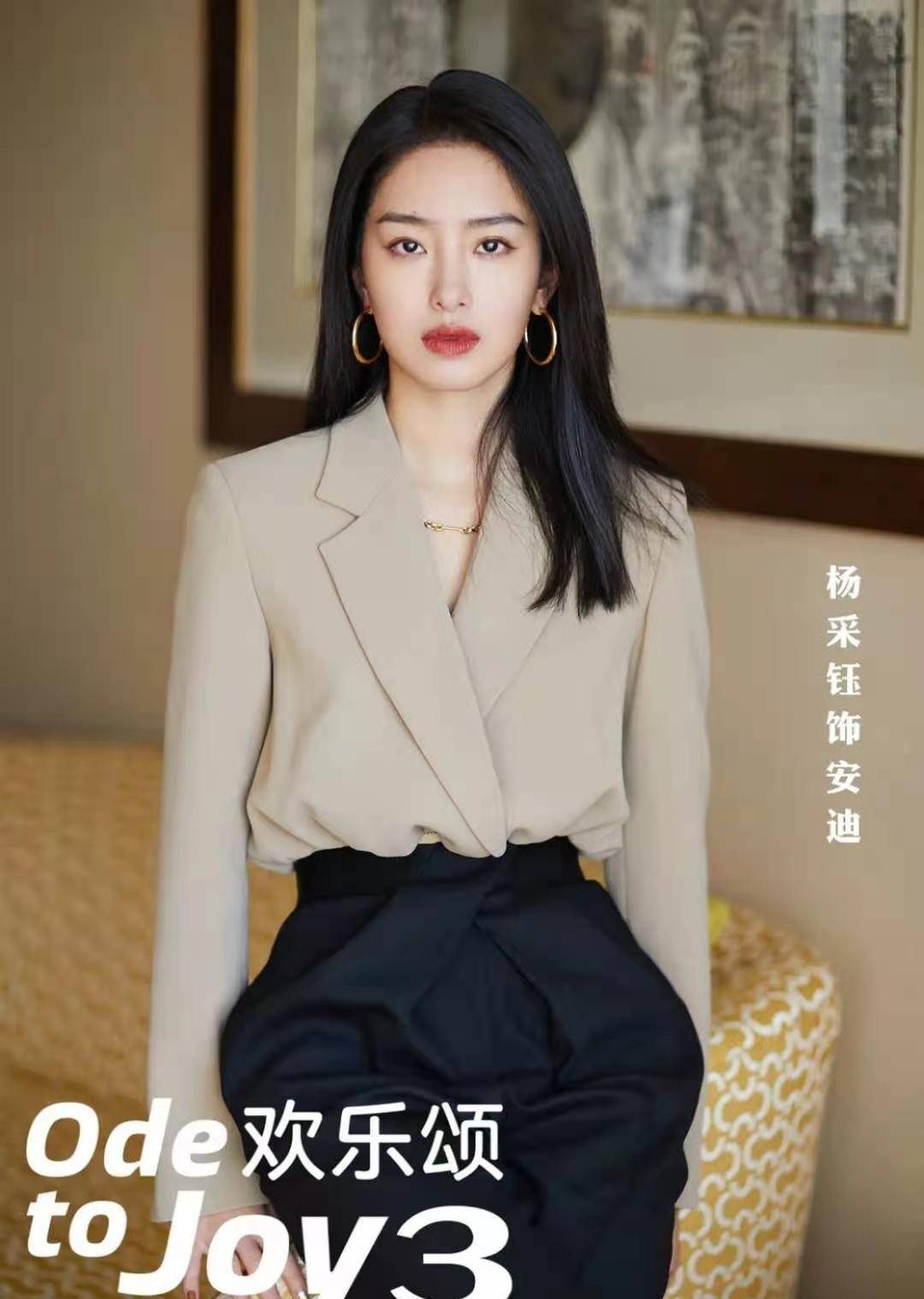 曝最新人物海报:周冬雨演邱莹莹,江疏影演樊胜美_网友_蒋欣_刘涛