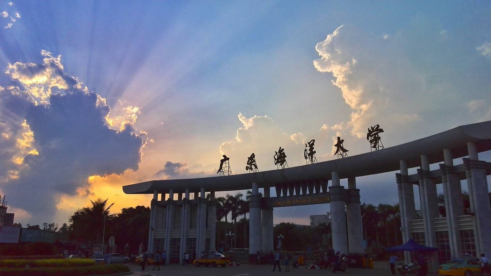 成人高等教育招生简介2024-广东海洋大学_湛江市_考试_教育部