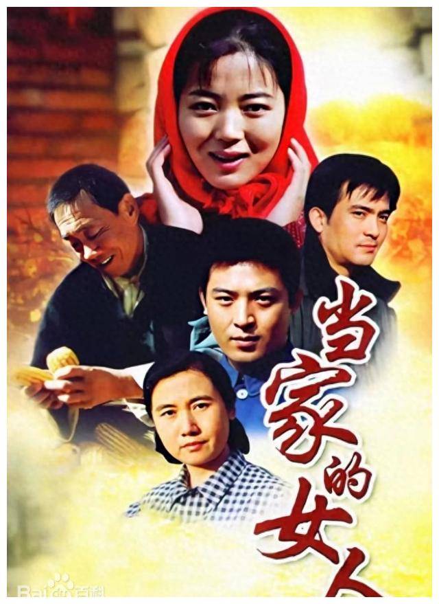 主人公菊香是一个有追求的农村姑娘,才华横溢却饱受挫折.