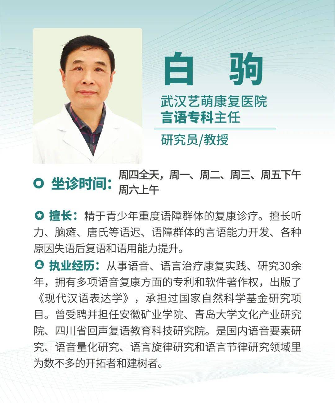 脑瘫儿童康复进展：专科医院的重要性
