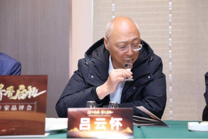 在贵州杜康酱香新品专家品评会中,看到名酒复兴的希望之光_品牌_品质