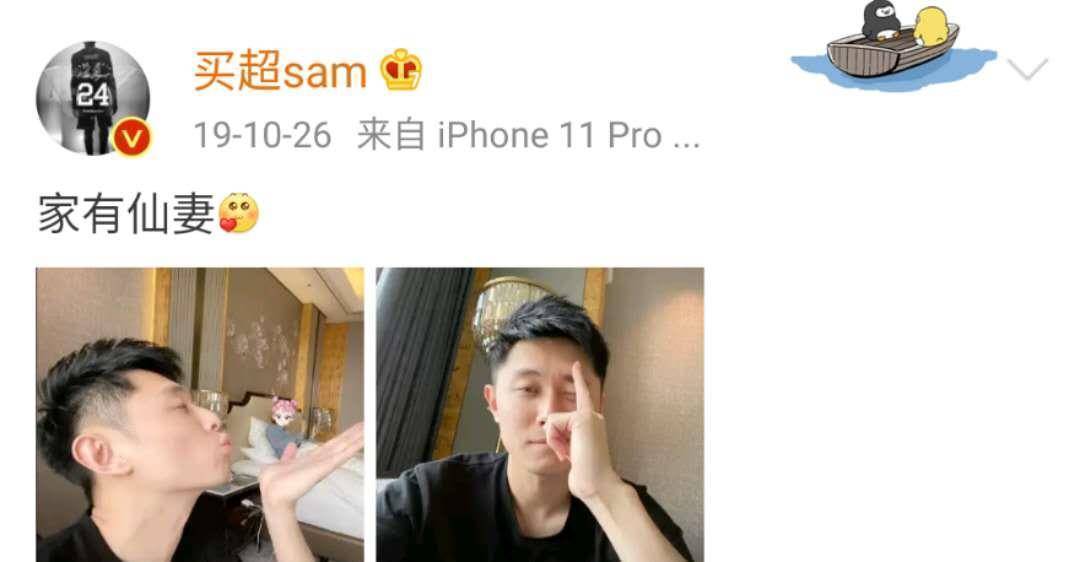 张嘉倪买超连呼吸空气都在撒狗粮,夫妻俩共用一张脸,不要太恩爱_样子