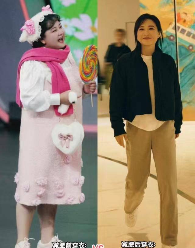  第一章>贾玲减肥前后的穿衣对比,差别太大微胖女孩要练成像贾玲现在