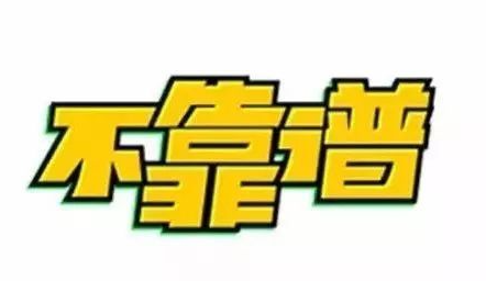宁波人千万别傻傻的当个麻将群群主以为了不起其实是违法