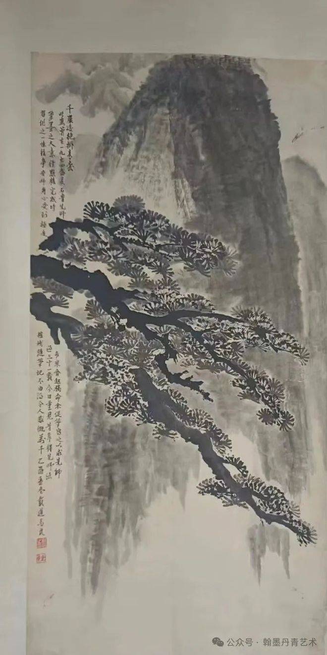 《文艺之巅》世界当代文艺大师——马良_创作_文化_丹青