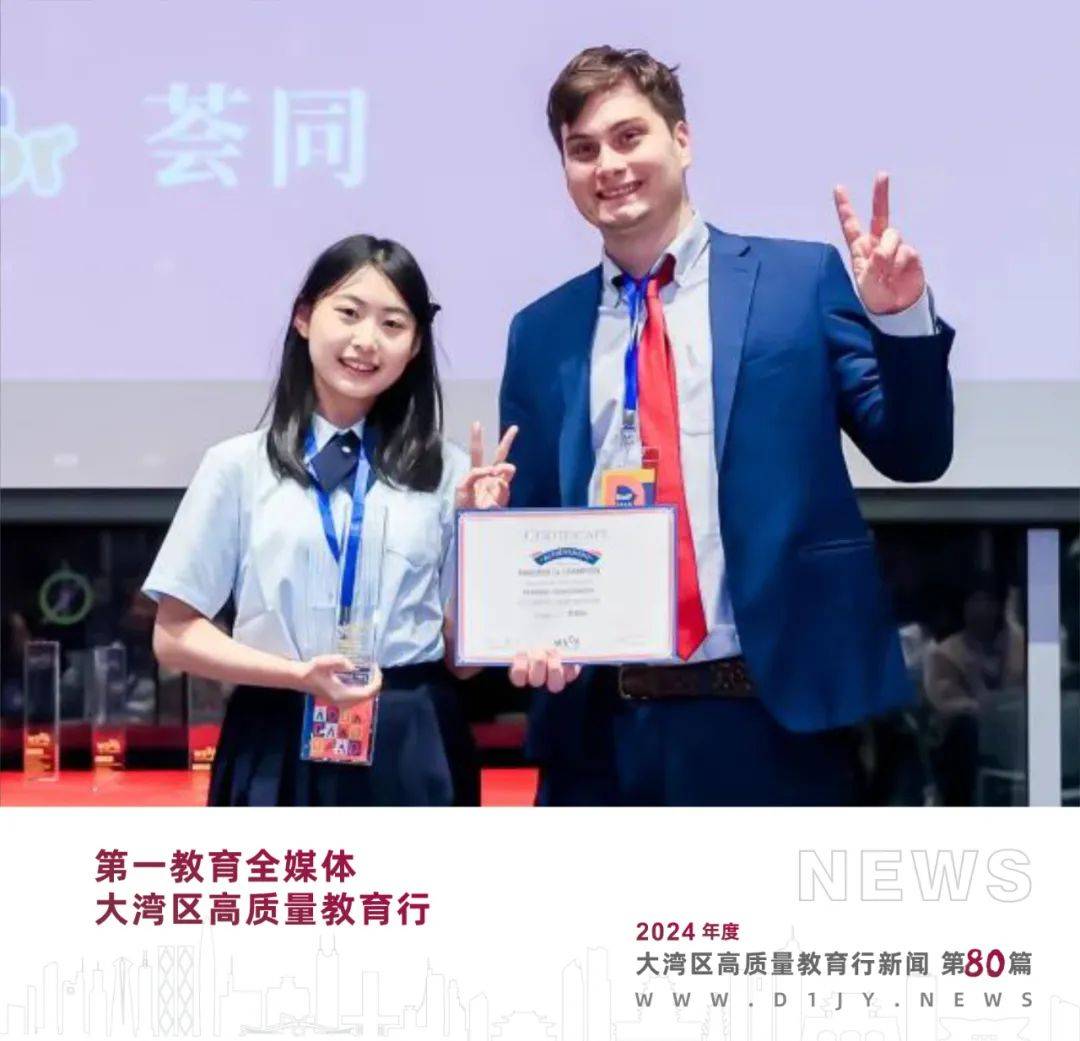 比赛_演讲_认可